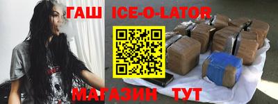 а пвп мука Гусев