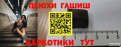 дурь Балашиха