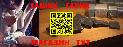 дурь Балашиха