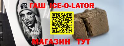 бутик Гусиноозёрск