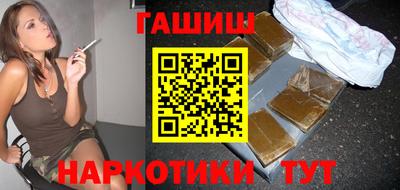 бутик Гусиноозёрск