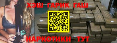 дурь Балашиха