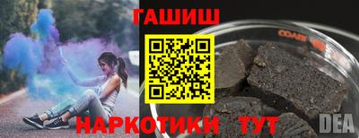 бутик Гусиноозёрск