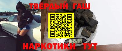 молекула духа Балахна