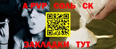 метамфетамин Жуковский