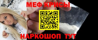а пвп мука Гусев