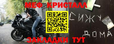 бутик Гусиноозёрск