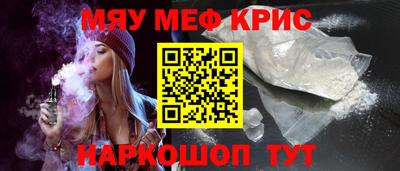 бутик Гусиноозёрск