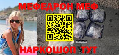 амфетамин Балаково