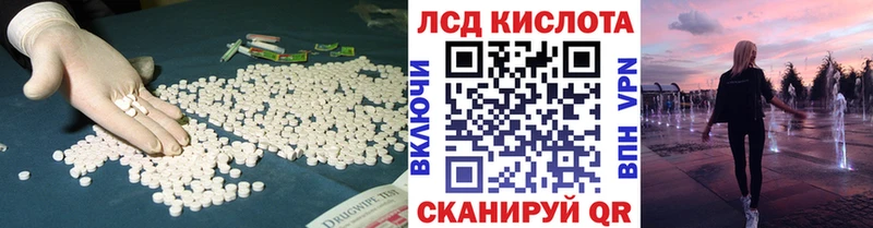 что такое наркотик  kraken ССЫЛКА  ЛСД экстази ecstasy  Коркино 