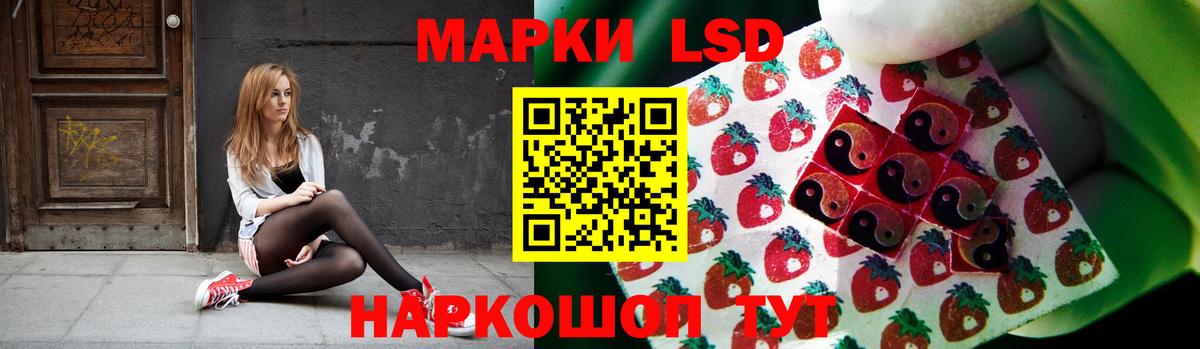 LSD-25 экстази кислота  Коркино 