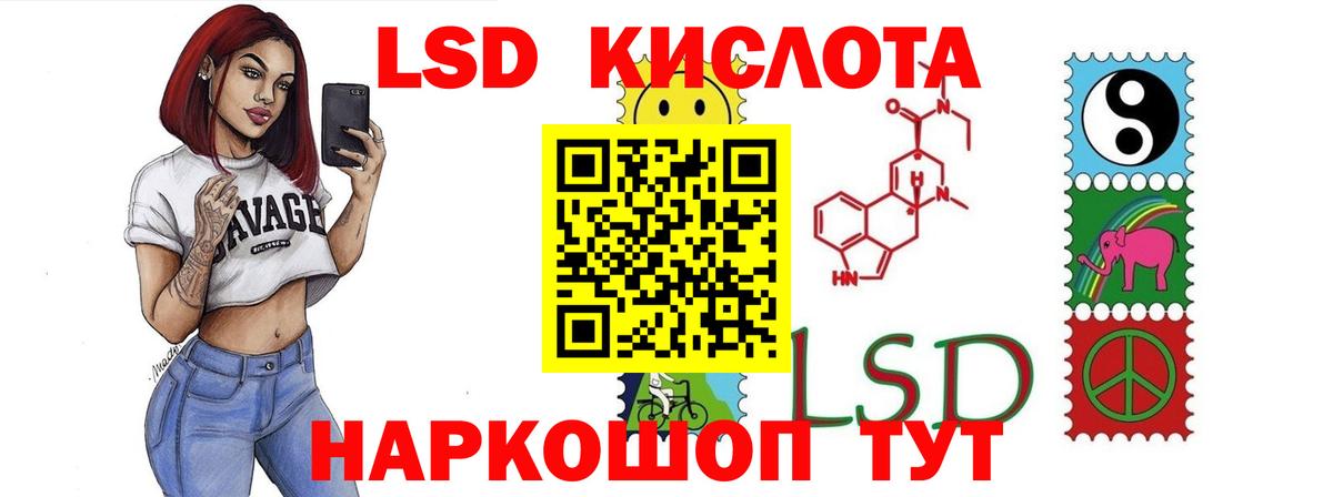 Коркино  LSD-25 экстази кислота  LSD-25 экстази кислота  Лсд 25 экстази  Вход с VPN 