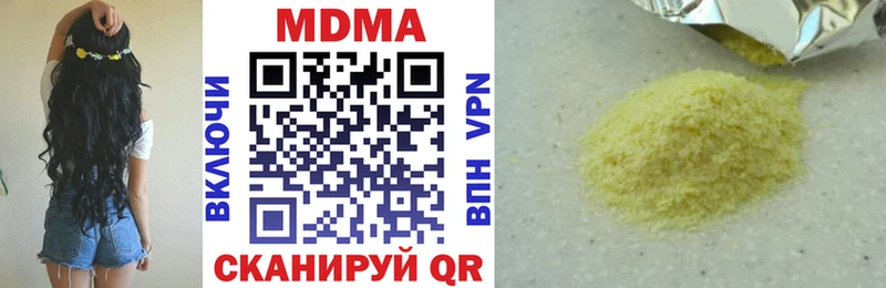 маркетплейс наркотические препараты  omg ONION  Коркино  МДМА кристаллы 