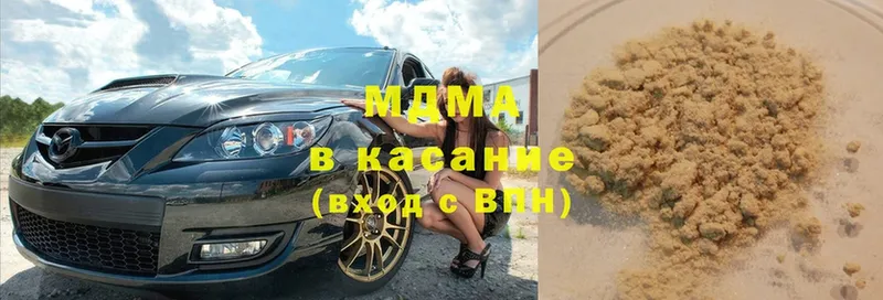 MDMA Molly  hydra ссылки  Коркино 