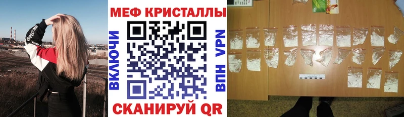 купить наркоту  Коркино  Мефедрон VHQ 