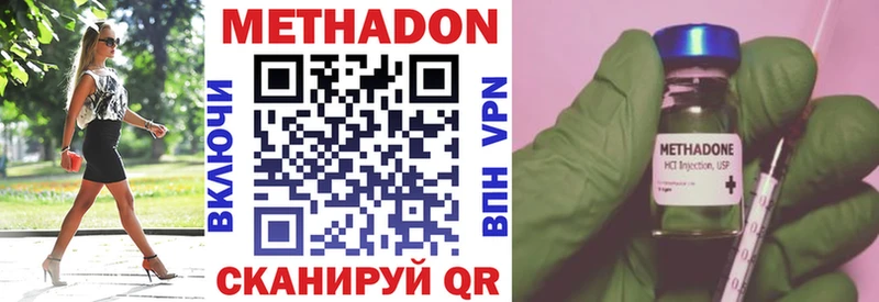 купить   Коркино  Метадон мёд 