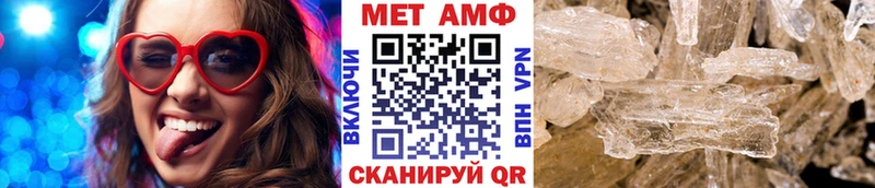 хочу   Коркино  Первитин мет 