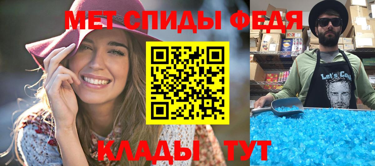 МЕТАМФЕТАМИН  Вход с VPN  Коркино  МЕТАМФЕТАМИН кристалл 