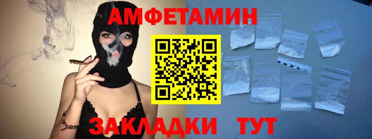 Метамфетамин пудра Коркино