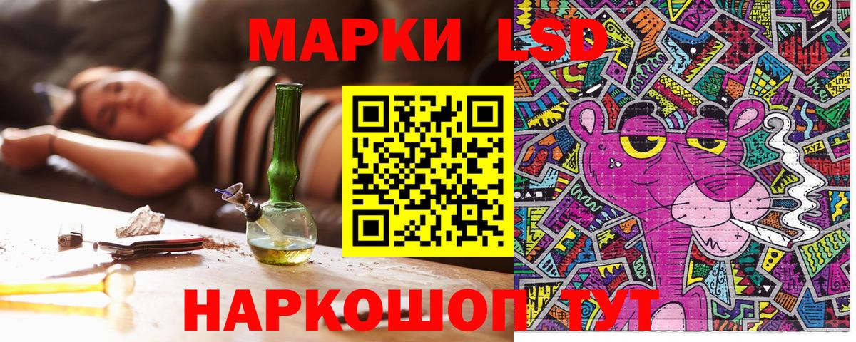 Коркино  купить закладку  Марки N-bome  Вход с VPN  Марки N-bome 1,8мг 