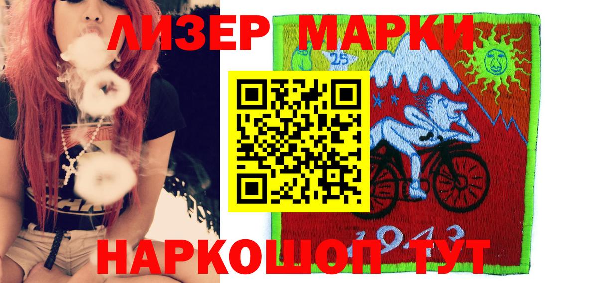 Марки N-bome 1500мкг  Коркино 