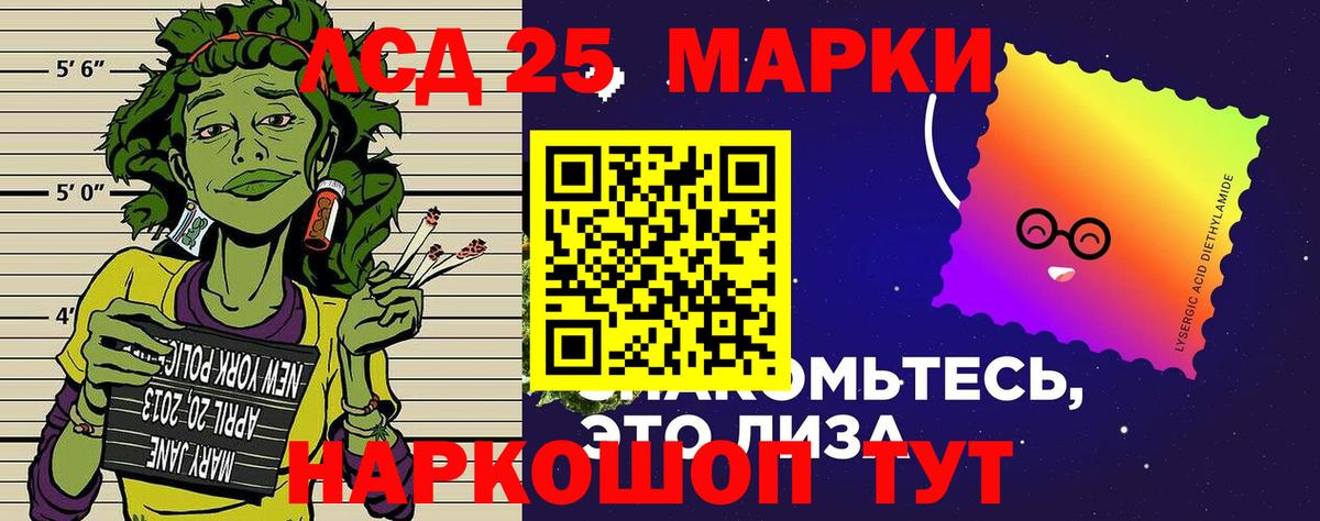 Наркотические марки 1,5мг Коркино