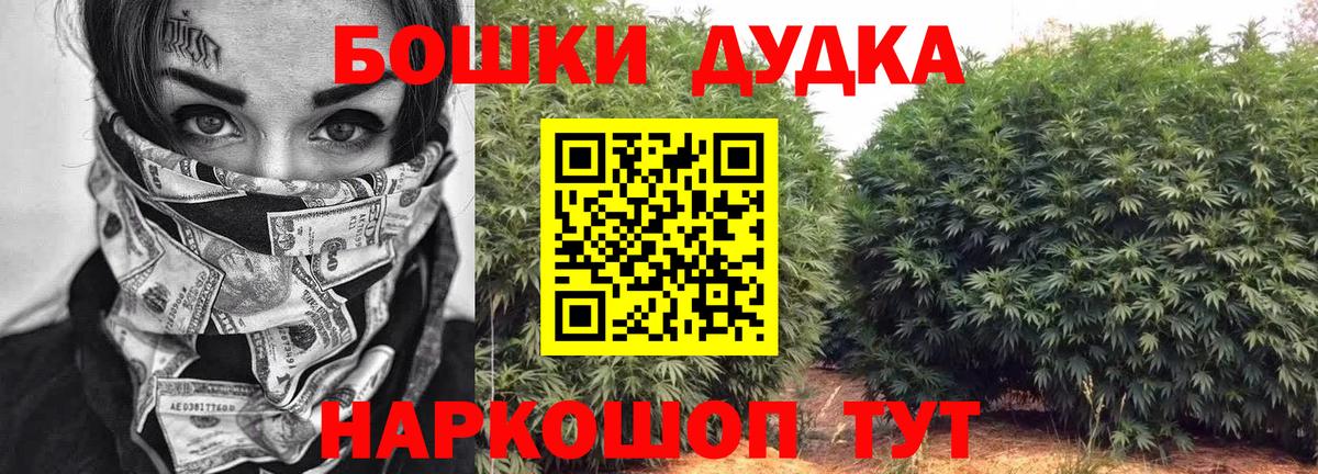 МАРИХУАНА White Widow  Коркино  Шишки марихуана марихуана  Каннабис LSD WEED  Шишки марихуана планчик 